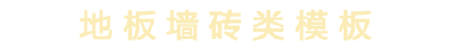 上海易聘企业管理有限公司